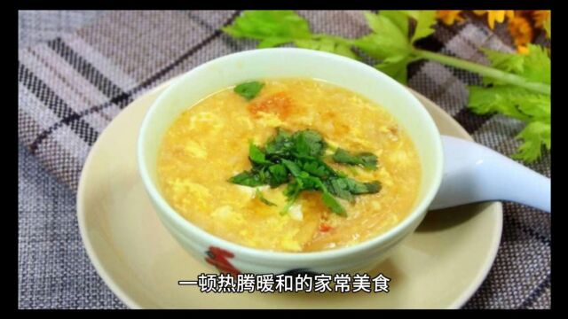 冬日家乡美食