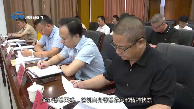 【学习贯彻党的二十大精神】我区总结部署工作作风查纠改进行动工作