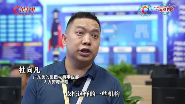 佛山:产业需求带来服务提升 为制造业打造人力资源蓄水池