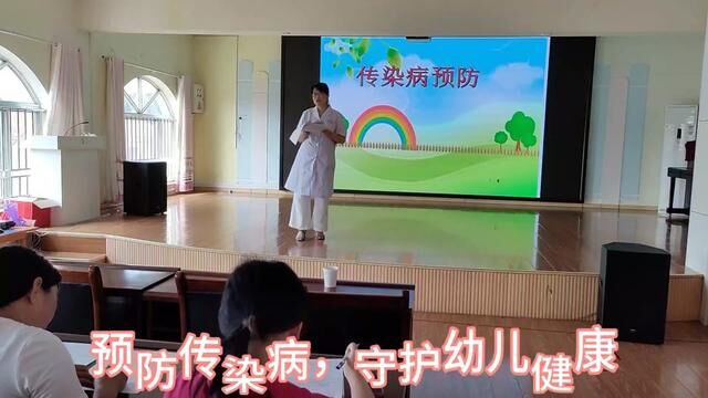 #山东#沂源 预防传染病 守护幼儿健康 悦庄镇中心幼儿园 唐文婕 #传染病预防#教师培训 发布 周敏 翟斌