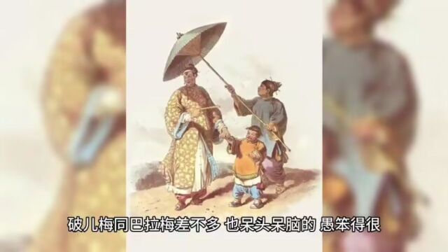 《外国民间故事》我的妻成了寡妇