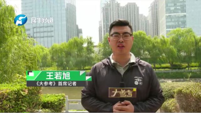 发布“买房送媳妇”广告,一地产公司被罚,营销不能没边界无底线