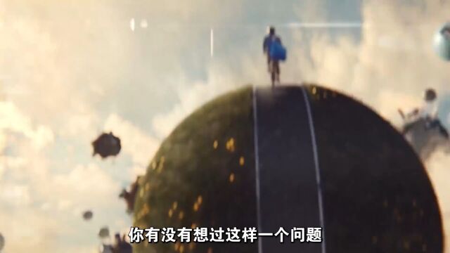 第1集,为何太阳系所有行星的公转轨道都在同一平面? #太阳系 #探索宇宙 #行星 #星球 #恒星