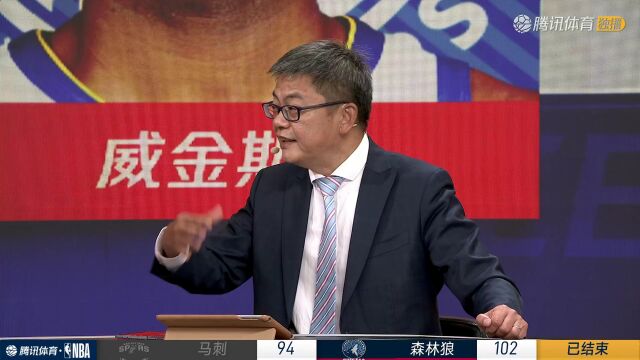 NBA常规赛：开拓者vs勇士中文解说全场回放