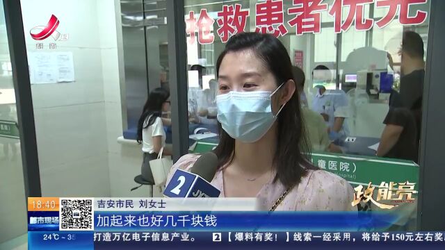 【政能亮】吉安:孕妈专享4000元基因检测 主打一个免费