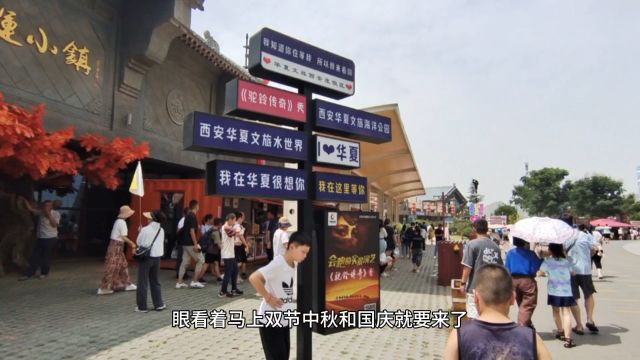 西安华夏文旅海洋公园游玩攻略,国庆假期带亲子看海豚表演,很棒哦