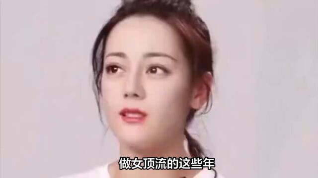 迪丽热巴古早作品被翻红,颜值与演技的完美结合