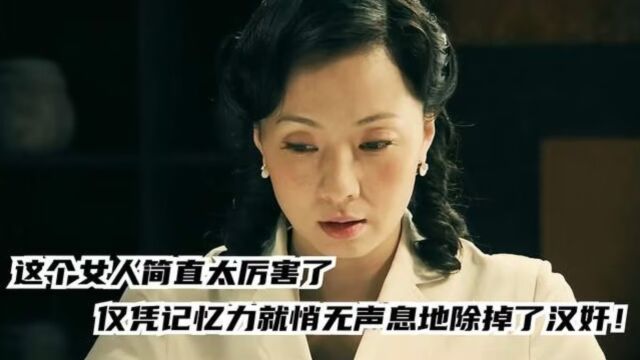 千万不要招惹农村女人,否则你连后悔的机会都没有!