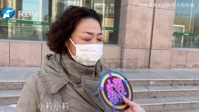 大理石贴后变色成“大黑脸”?女子:卖家说晒晒就好了,晒三四年了还是大片的黑点