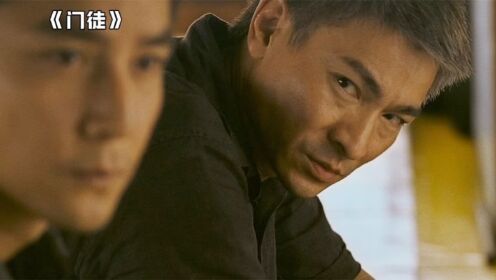 《门徒》:汇集吴彦祖刘德华古天乐三大男神,一部绝佳禁毒教育片_高清1080P在线观看平台_腾讯视频