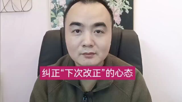 重庆权威心理咨询机构寸草心改过心理