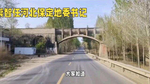 他52岁官至副部,后任河北书记