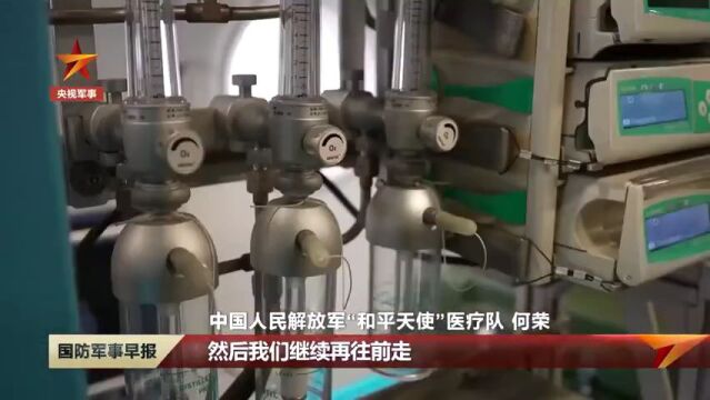 运9医疗救护机首次出国执行任务