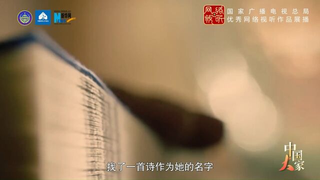 中国大家屠呦呦:百折不挠济世草