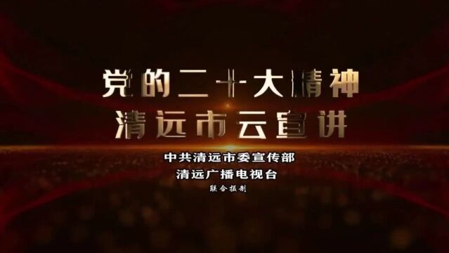 微党课 | 增强使命感和责任感 铸就社会主义文化新辉煌