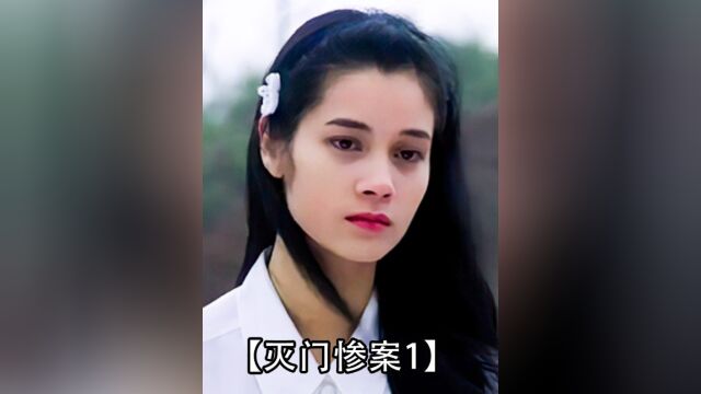 影视爽片:何家驹经典之作,当年震惊全国,根据真实案件改编#经典影视考古计划