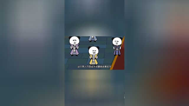 《我能无限修改万物》圣子罗玉被废!