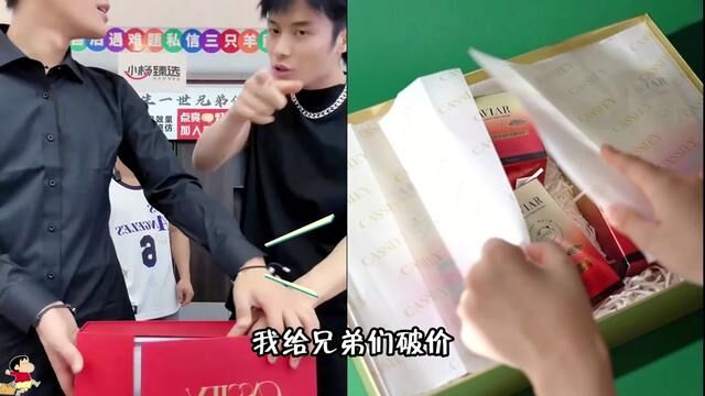 小杨哥给兄弟们破价啦 卡丝鱼子酱黑金护肤品套盒来了#疯狂小杨哥 #卡丝护肤品