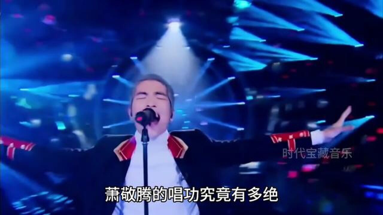 的十首經典歌曲#蕭敬騰新歌是婚戀神曲吧#蕭敬騰在無名指有你的名字