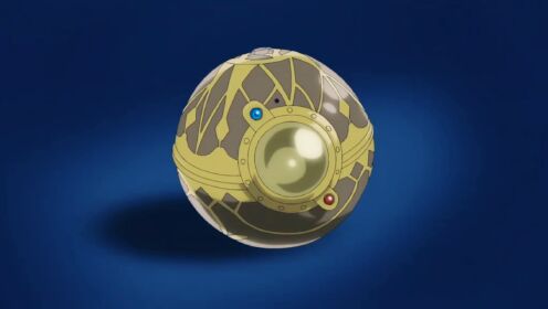 第29集｜宝可梦地平线更新，这一集能自制精灵球实在太酷了