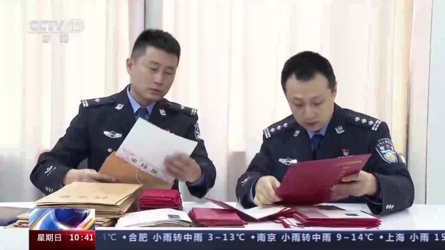 警方侦破伪造学历证书案:超万人购买,还能“网上查验”