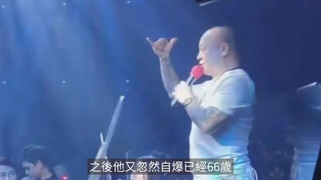 「大佬B」吴志雄内地酒吧登台晒巨肚