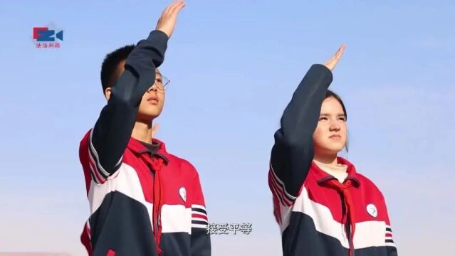 2023年全国“宪法宣传周”丨公益短视频《我们共同的信仰》