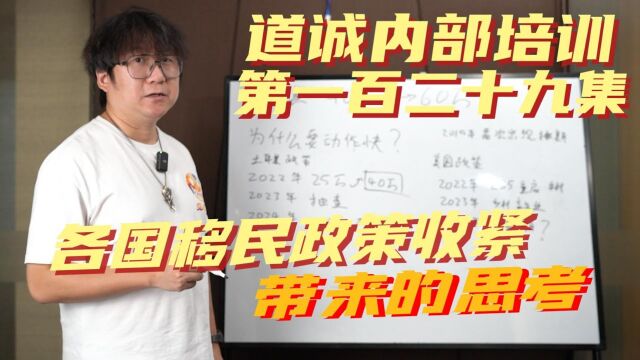 加拿大魁北克投资移民和澳洲188A为什么现在想办都办不了?