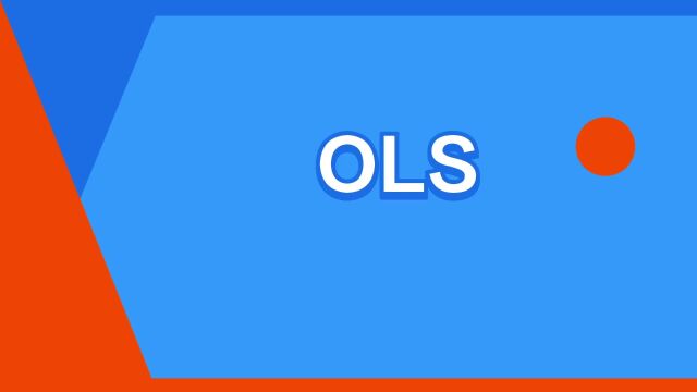 “OLS”是什么意思?