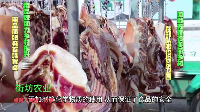 街坊农业阎文峰:鼓励农户散养是做好绿色食品的关键