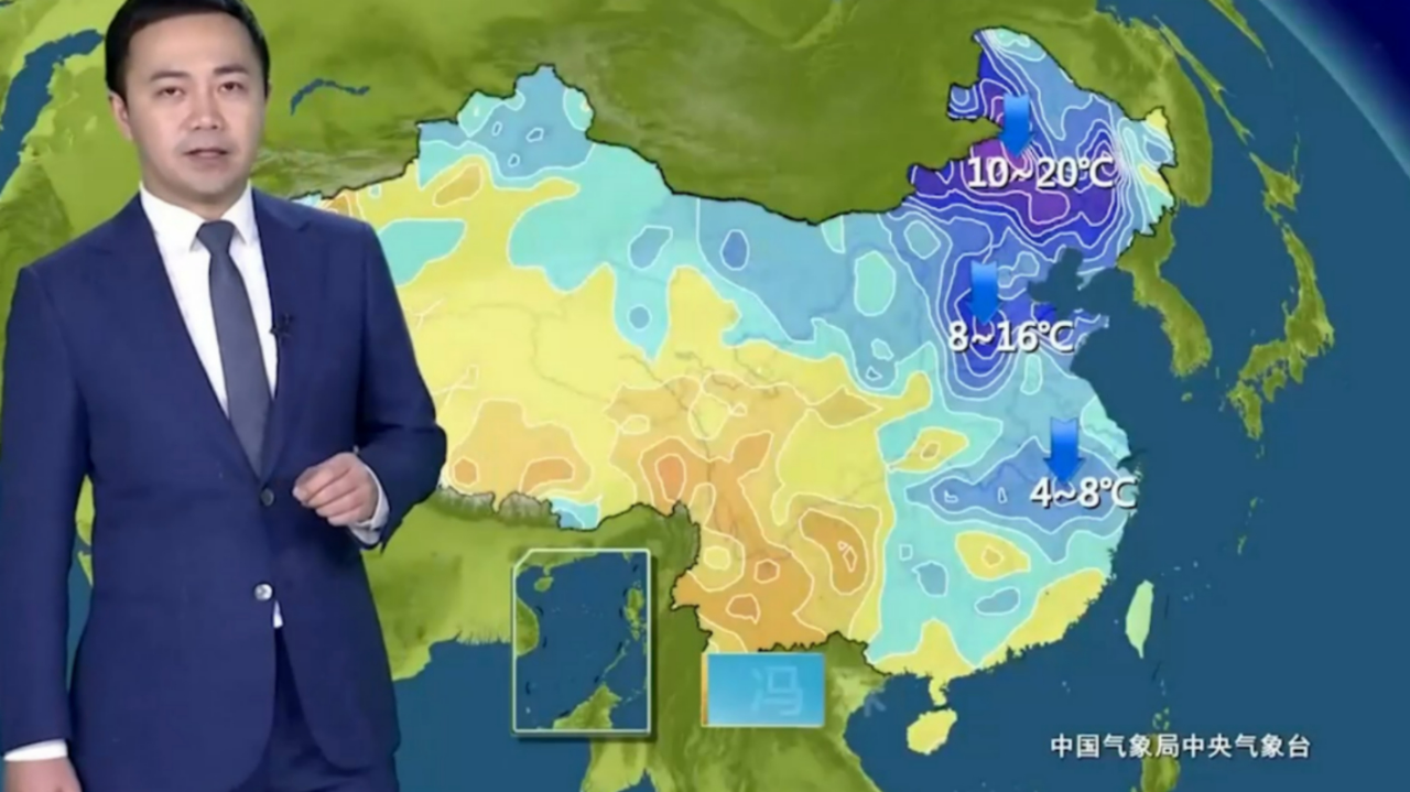 2023年12月9日天气预报
