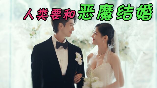 财阀家的小公主 主动向保镖求婚