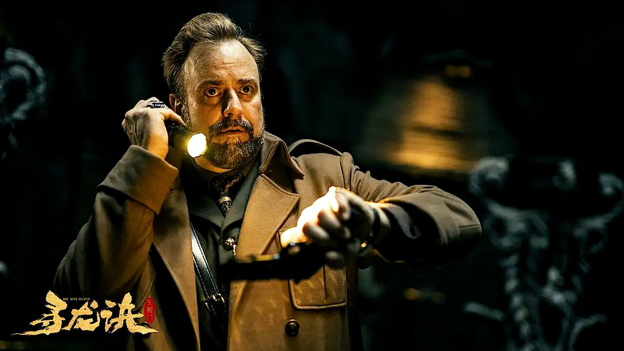 《寻龙诀:生死门》摸金铁三角实力开棺,全新寻宝探险高能来袭!