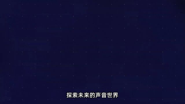 探索未来的声音世界:触屏人工智能音响的定制化方案