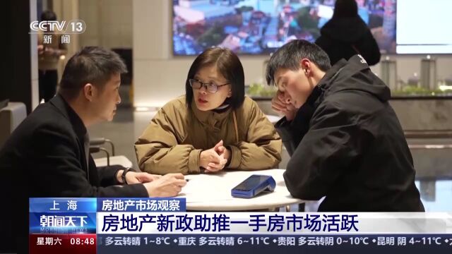 住房城乡建设部:一系列政策措施对稳定房地产市场已起到积极效果