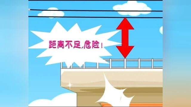 爱路护路 从我做起——铁路护路法律法规知识宣传