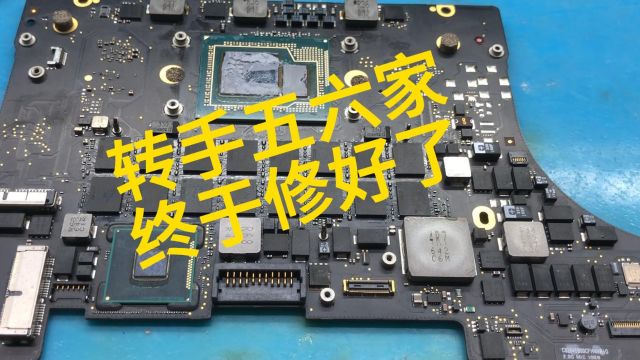 MacBook Pro A1398开机三声报警奇葩故障