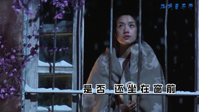 吴倩莲经典之作,一首《明月夜》勾起回忆