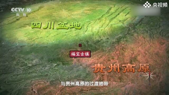 合江县地处高原和盆地之间,处于赤水和习水的交接,地理位置独特