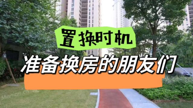 2023年,最佳的置换节点已经到来了