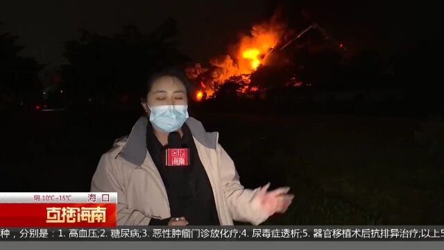 高坡村一仓库深夜起火 记者直击救援现场