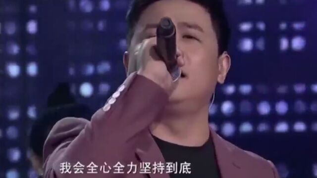 贺一航演唱《坚持到底》,坚持到底的爱,真让人羡慕