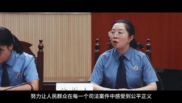 【答案】我们为人民司法,这就是我们的答案!