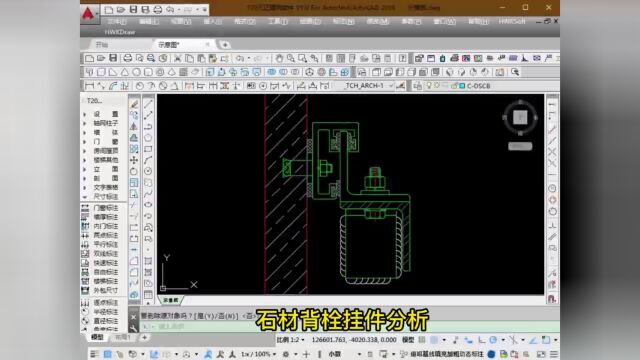 蓝海豚幕墙计算系统之背栓石材挂机