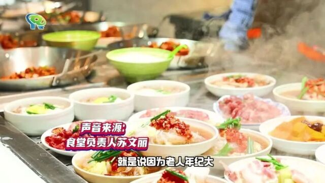 叮!请查收青浦这里的社区长者食堂地图,让老人尽享寒冬里的幸福“食”光~