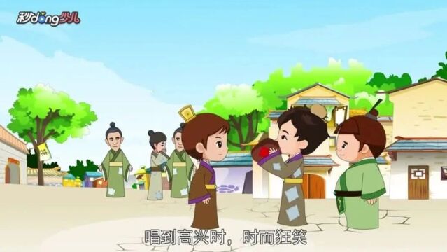 今日成语旁若无人