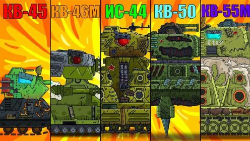 kv5图片,kv54图片(第4页)_大山谷图库