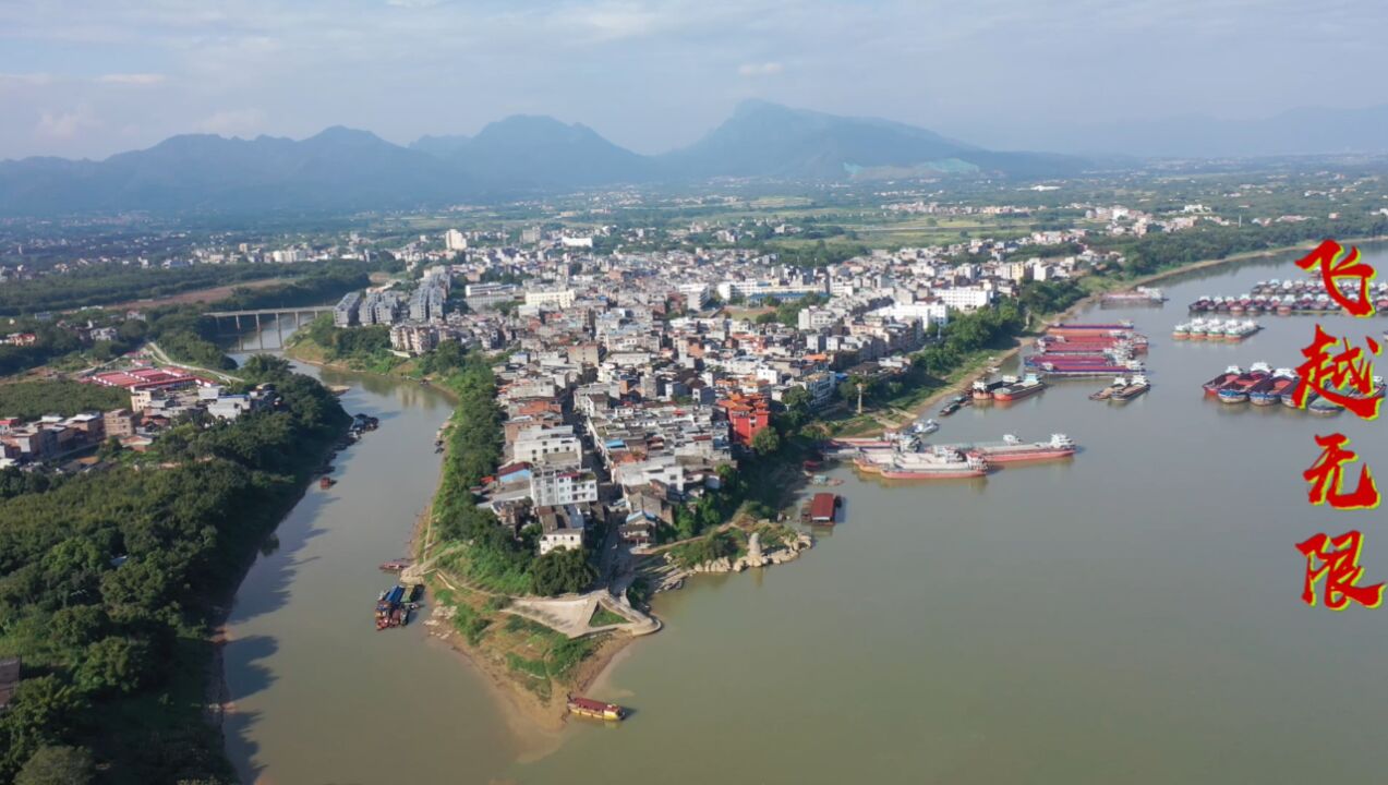 航拍广西桂平江口镇,曾经广西最富盛名的三大古镇之一,昔日繁盛不再