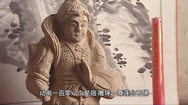 民间故事:武则天登基做皇帝,世间留下莲花台