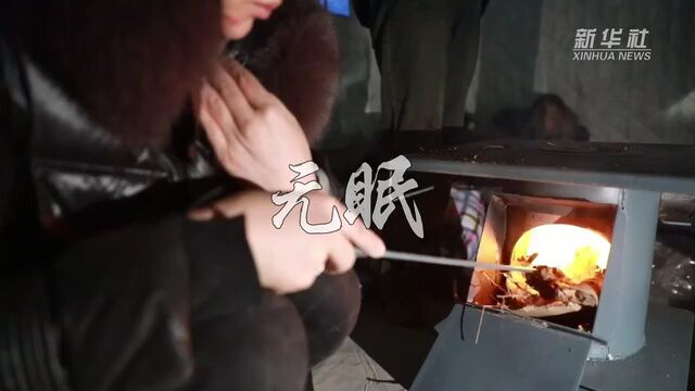 震后第一夜:无眠